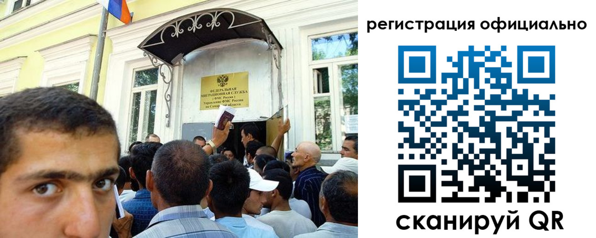 прописка регистрация в Кондрово