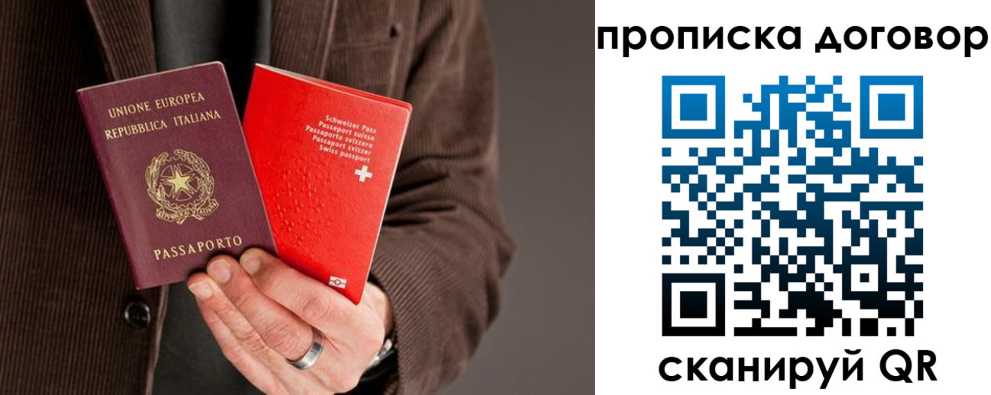 прописка для кредита в Кондрово