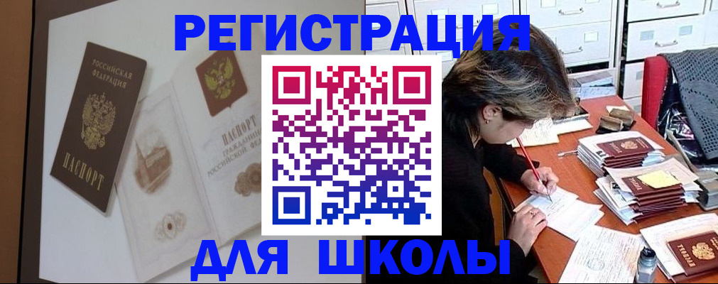 временная регистрация поиск в Кондрово