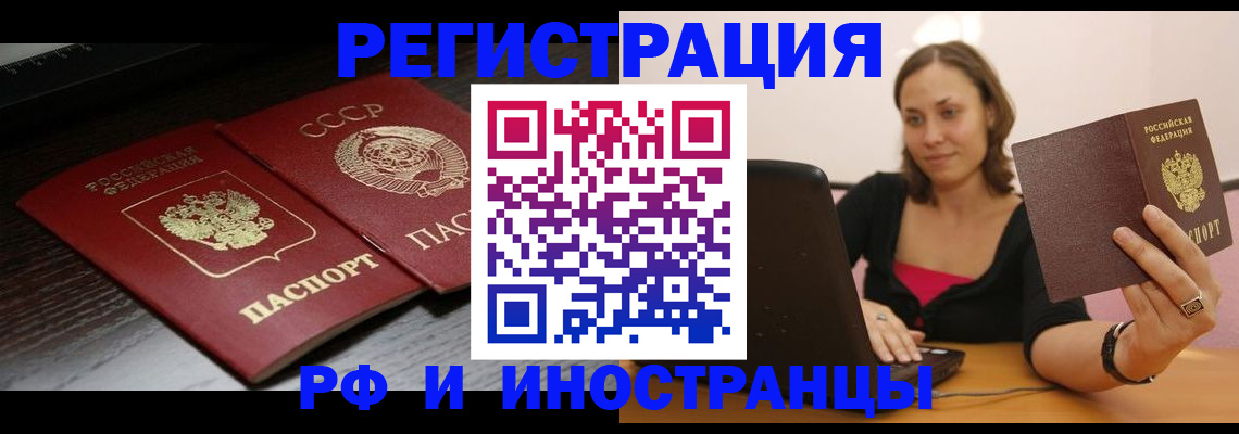 временная регистрация госуслуги в Кондрово