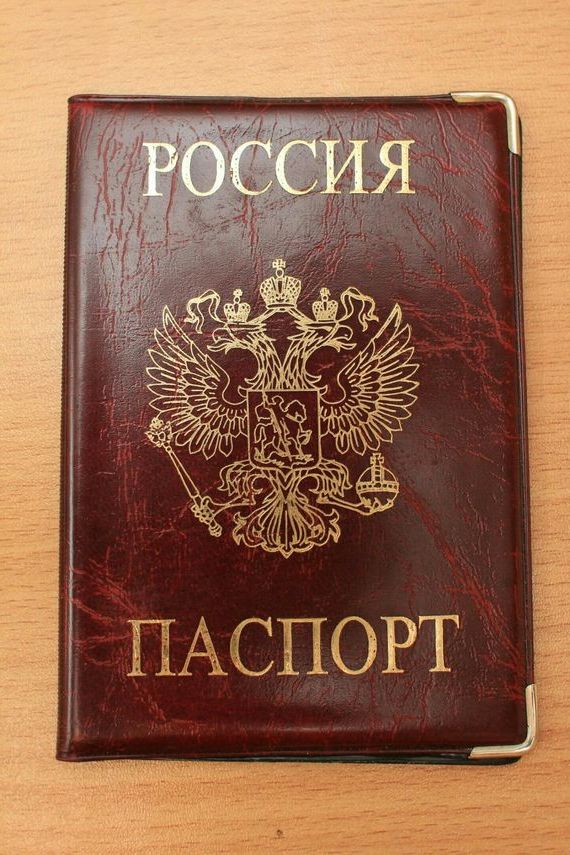 прописка в Кондрово